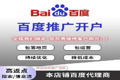 行业领先企业如何运用百度信息流广告