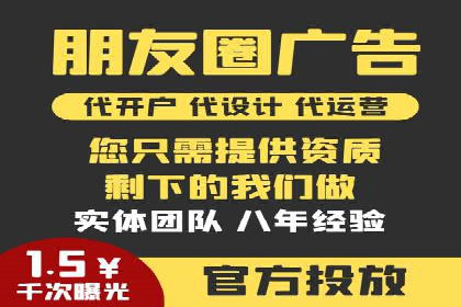 百度广告竞价如何助力中小企业快速成长？